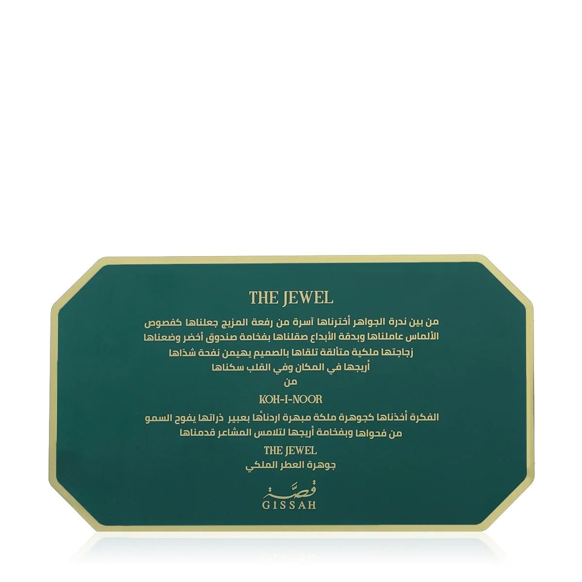 The Jewel EDPGissah Parfum Maroc l عطور قصة المغربLuxury Collectionالفخامة لاين