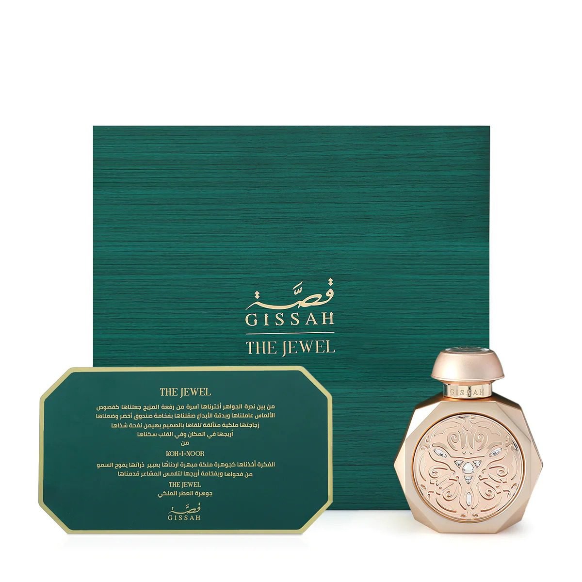 The Jewel EDPGissah Parfum Maroc l عطور قصة المغربLuxury Collectionالفخامة لاين