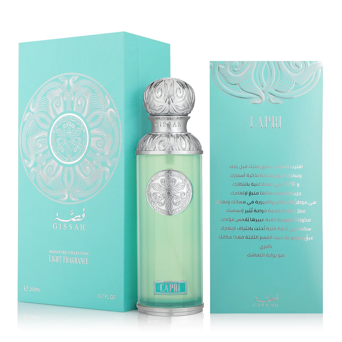 Capri EDPGissah Parfum Maroc l عطور قصة المغربSignature Collection