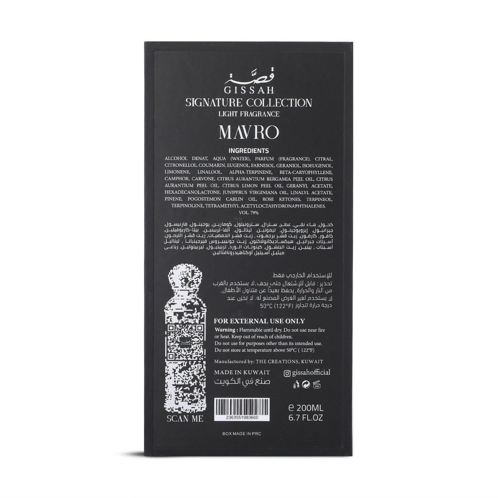 MAVRO Gissah Parfum Maroc l عطور MAVRO قصة المغرب