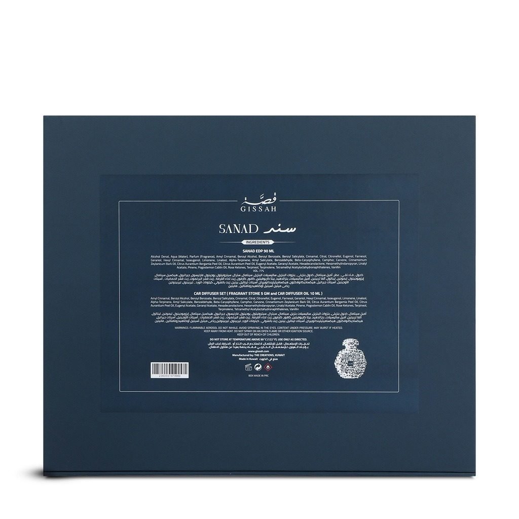 Gissah Parfum Maroc l عطور قصة المغرب