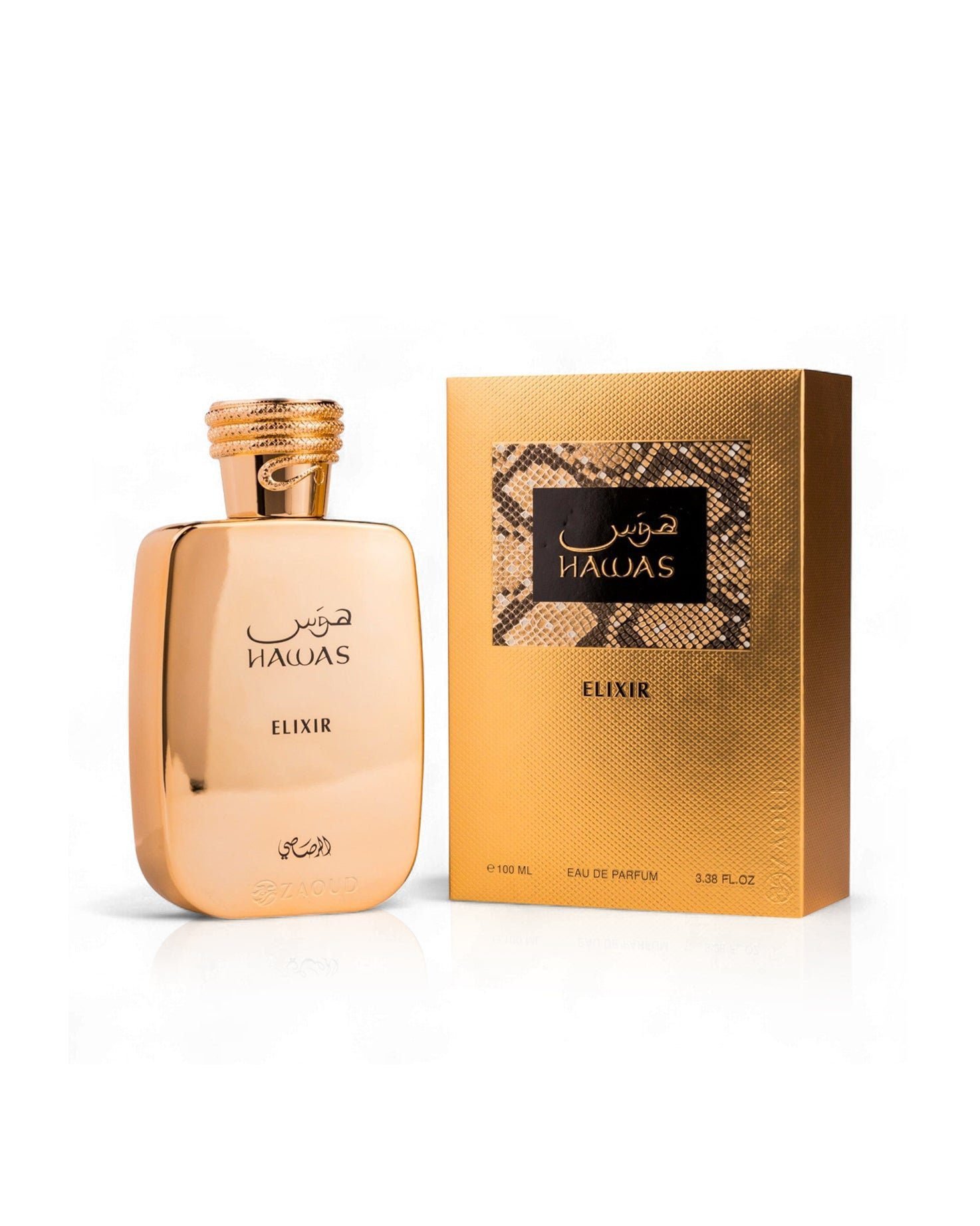 Hawas Elixir - Rasasi – Image 2