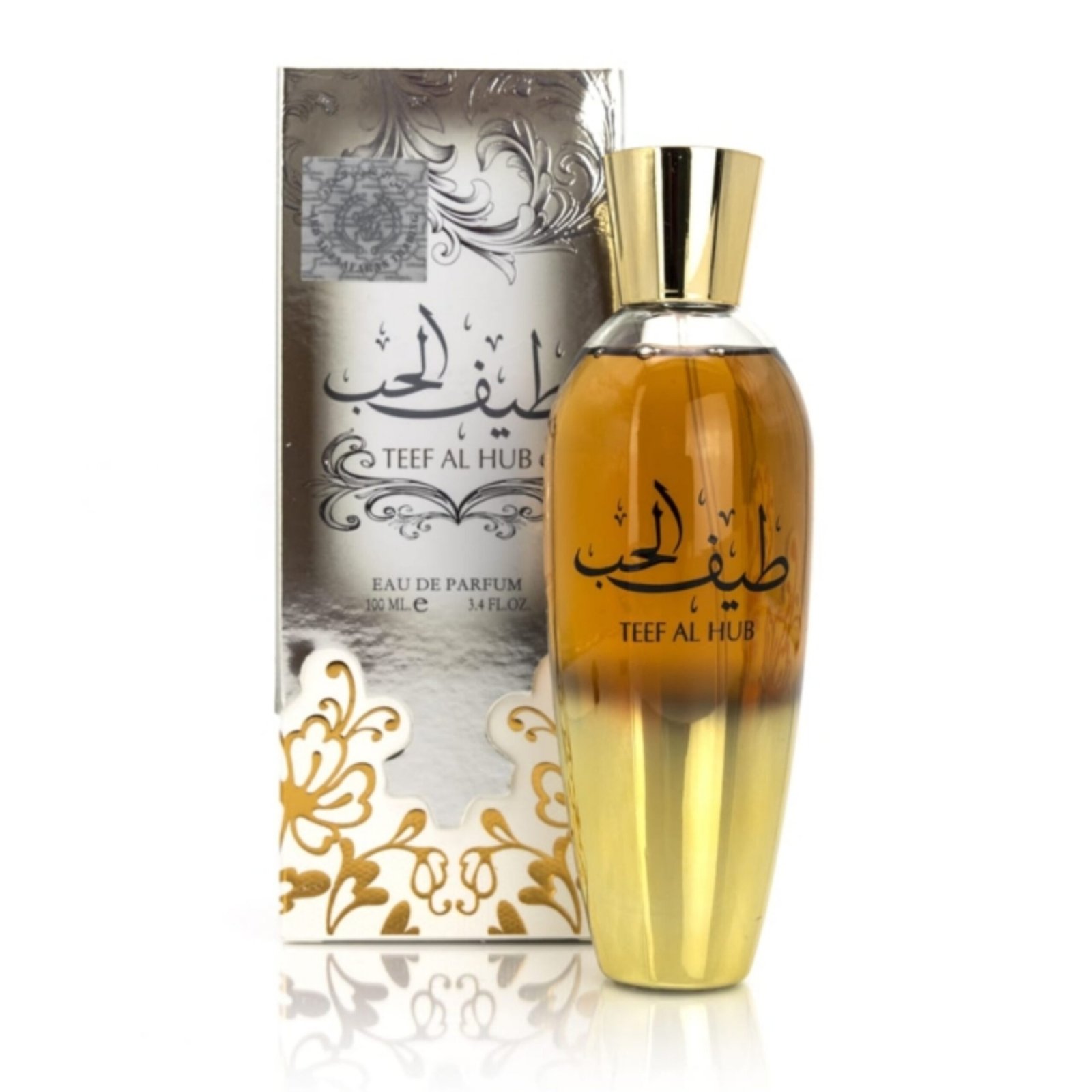 Teef al hub - Ard al zaafaran – Image 2