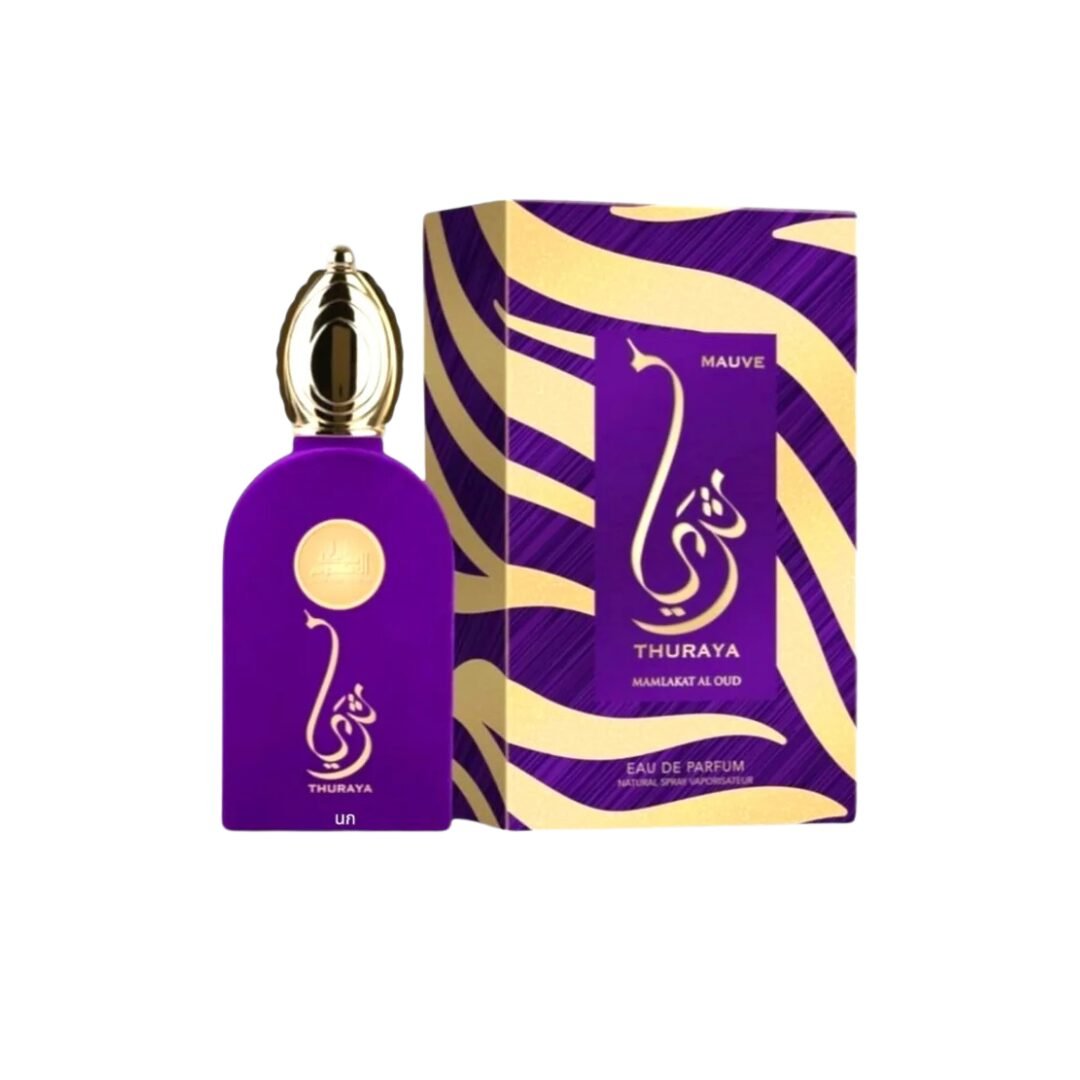 Thuraya Mauve - Mamlakat Al Oud – Image 2