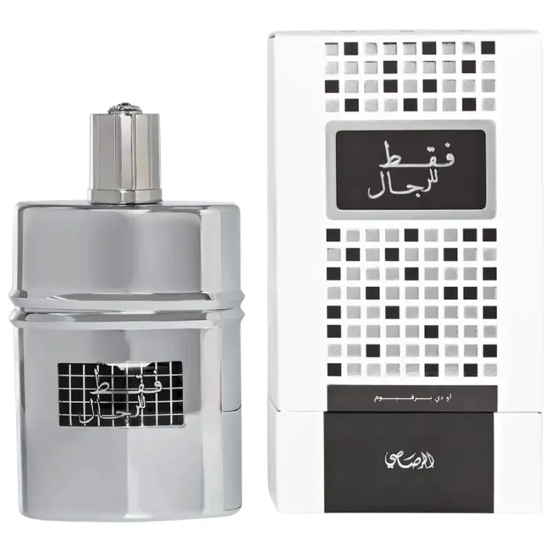 Faqat Lil Rijal - Rasasi – Image 2