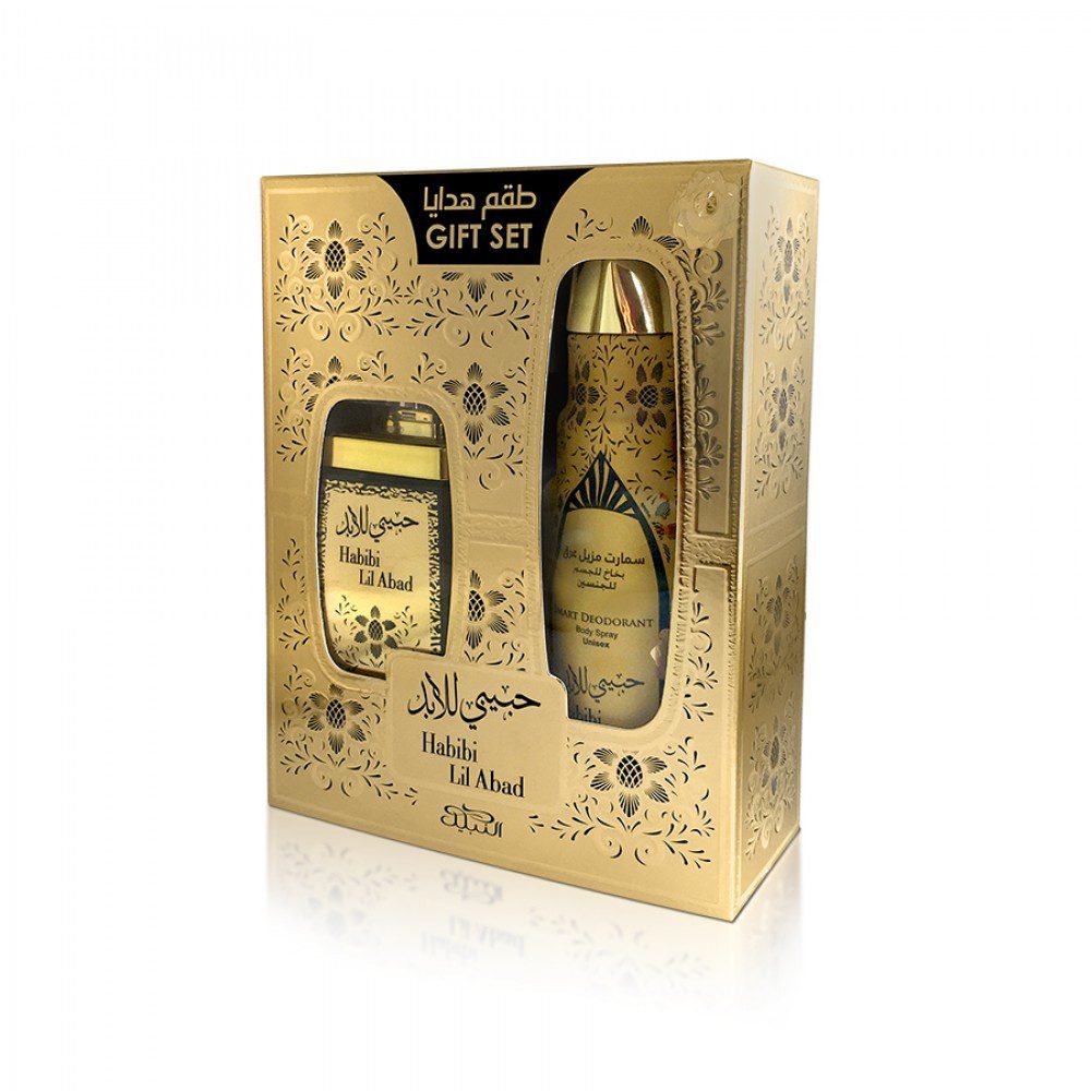 Habibi Lil Abad Gift Set