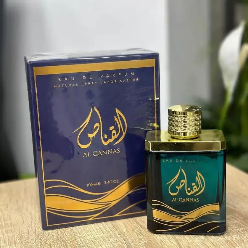 Al Qannas - Ard Al Zaafaran – Image 2
