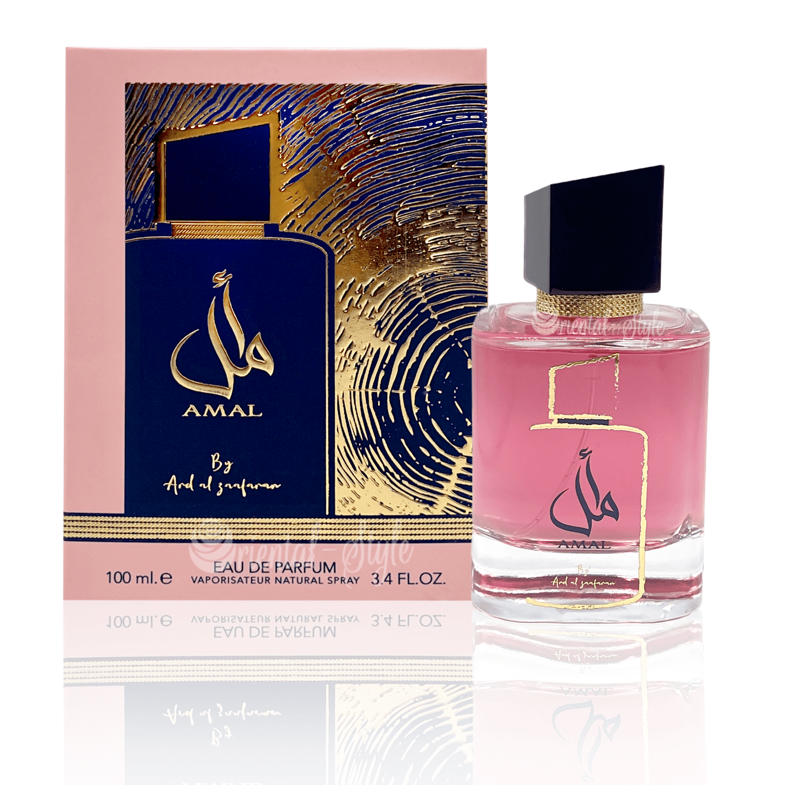 Amal Ard Al Zaafaran – Image 2