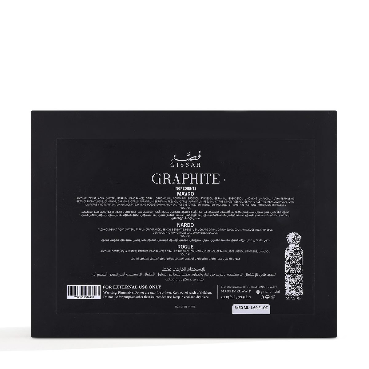Gissah Graphite - Coffret Masculin – Image 4