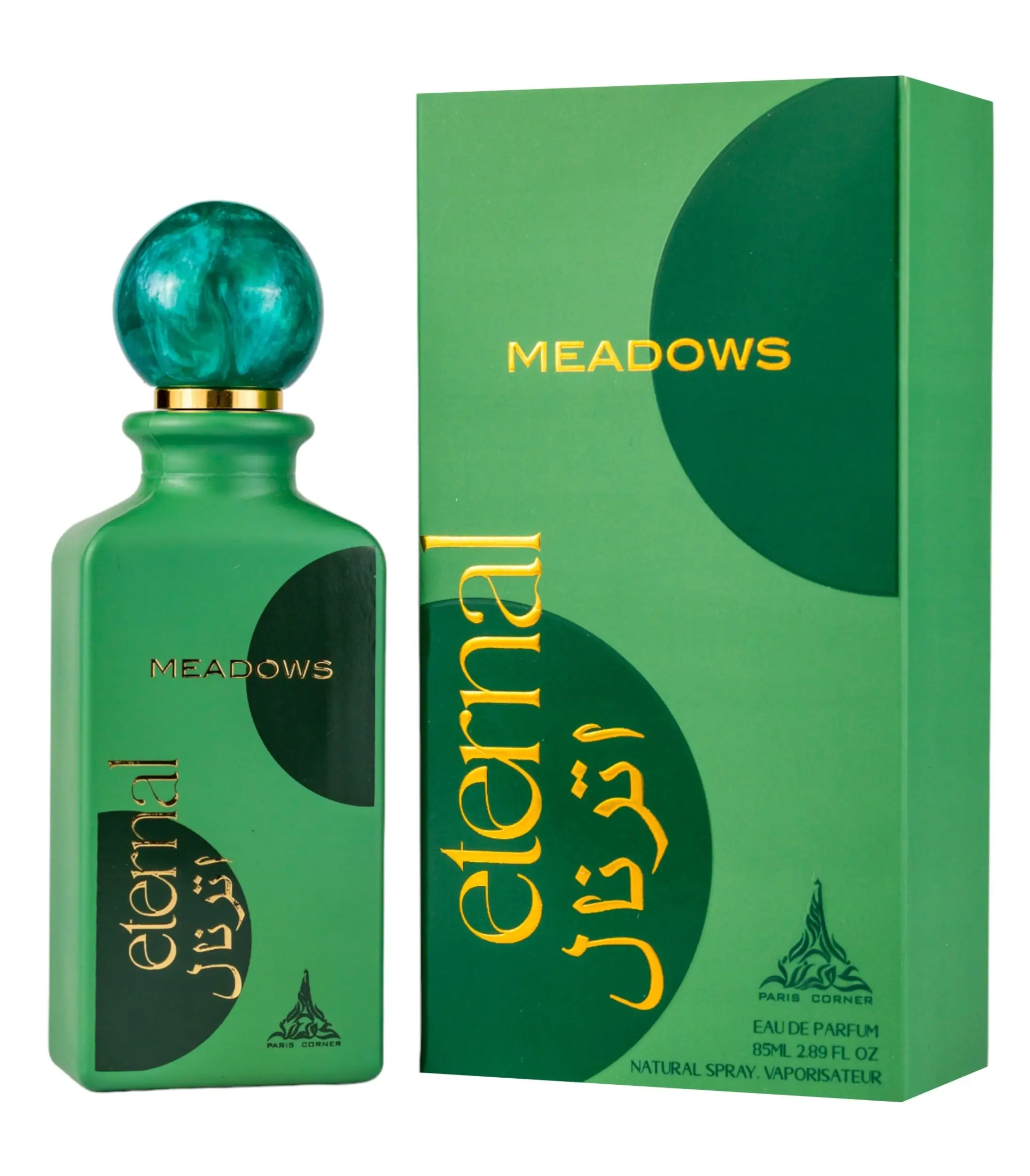 Eternal Meadows - Paris Corner – Image 2