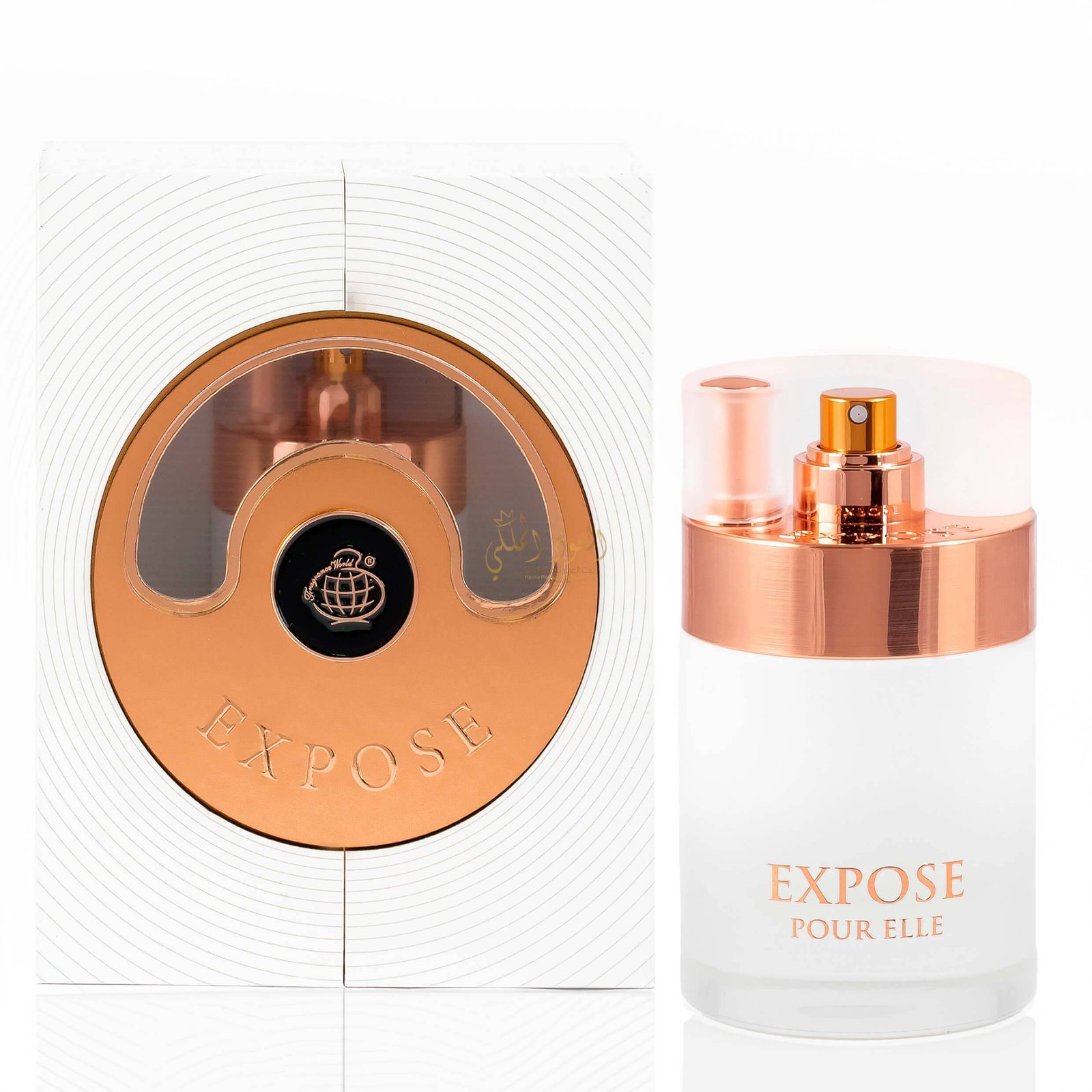 Expose pour Elle Fragnance World – Image 2