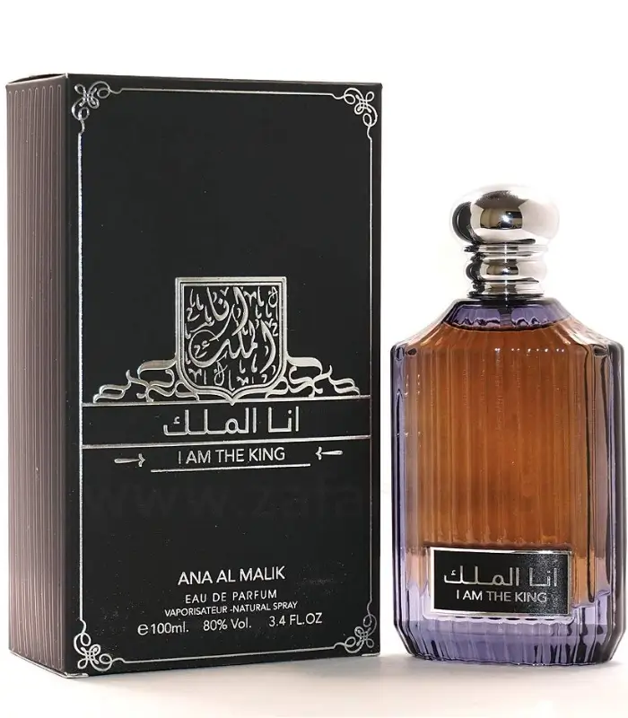 I Am The King - Ard Al Zaafaran – Image 2