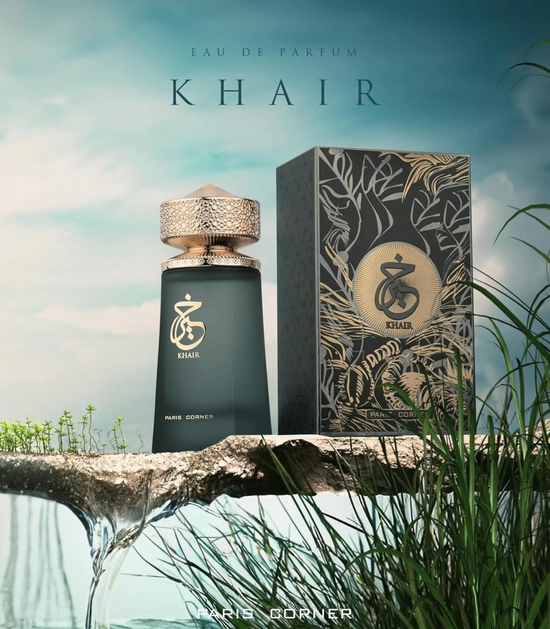 Khair - Paris Corner – Image 3