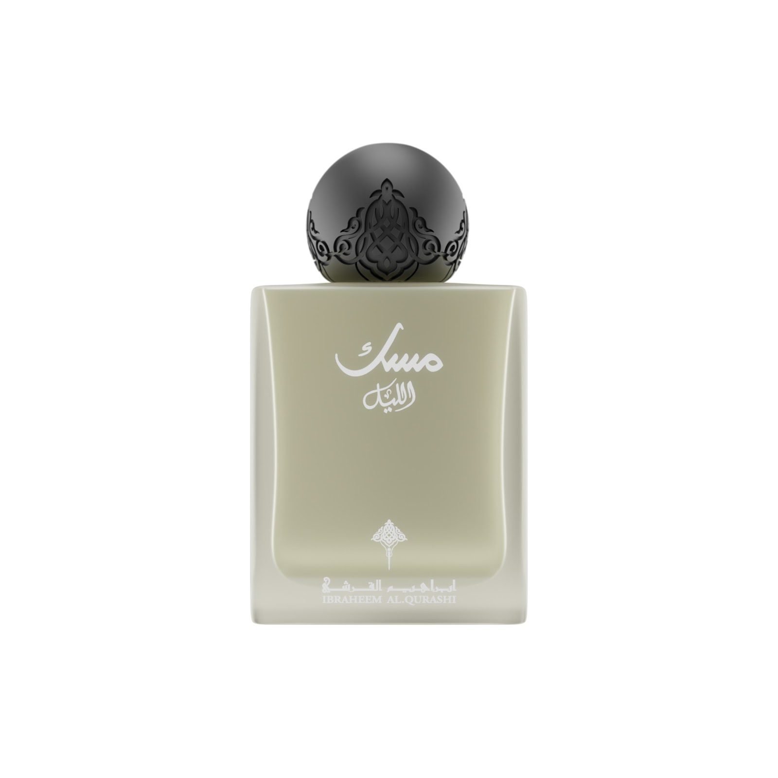 Musk Al Lail - Ibrahim Al-Qurashi IBRAQ