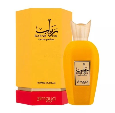 Rabab Pulp – Image 2