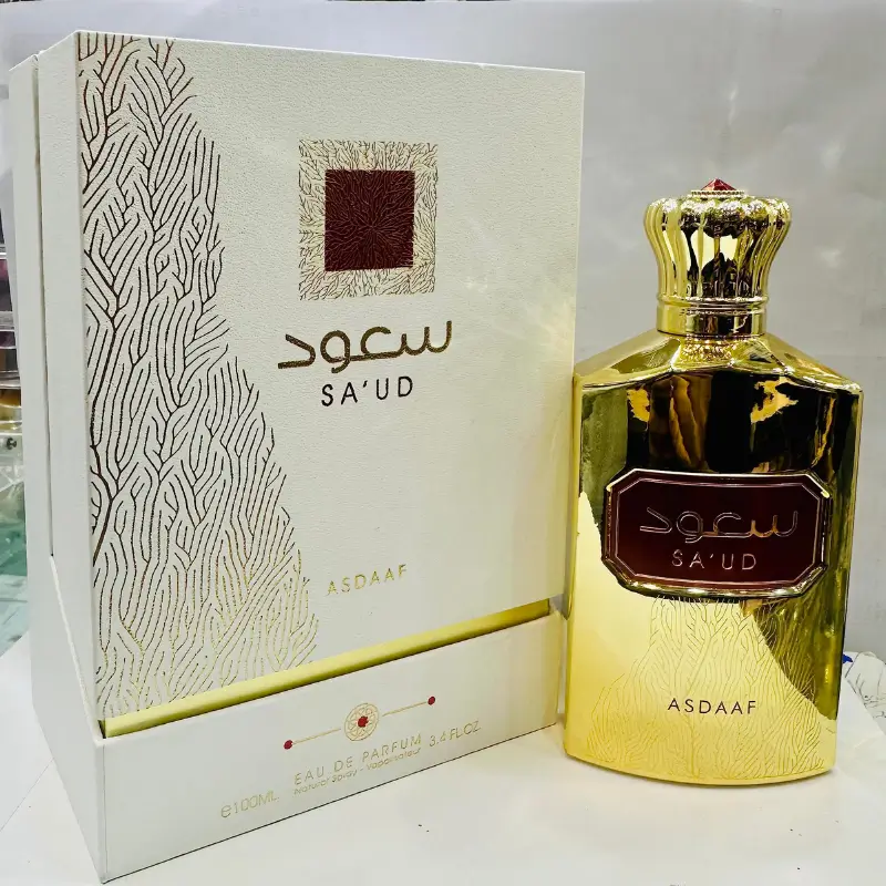 Sa’ud - Asdaaf – Image 2